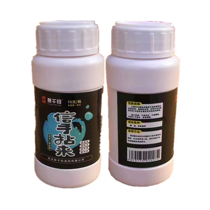 赛千钧赛千钧 -  信手拈来 (蚯蚓拉，虾拉粉剂）钓鱼饵料