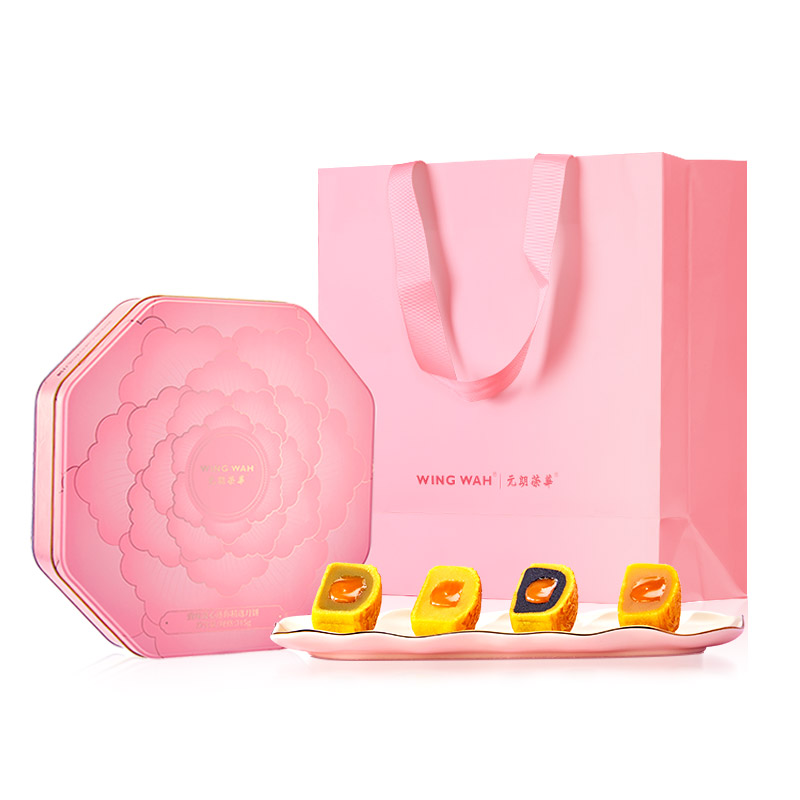 元朗荣华（WINGWAH）流心迷你精选月饼315g港式月饼中秋伴手礼盒
