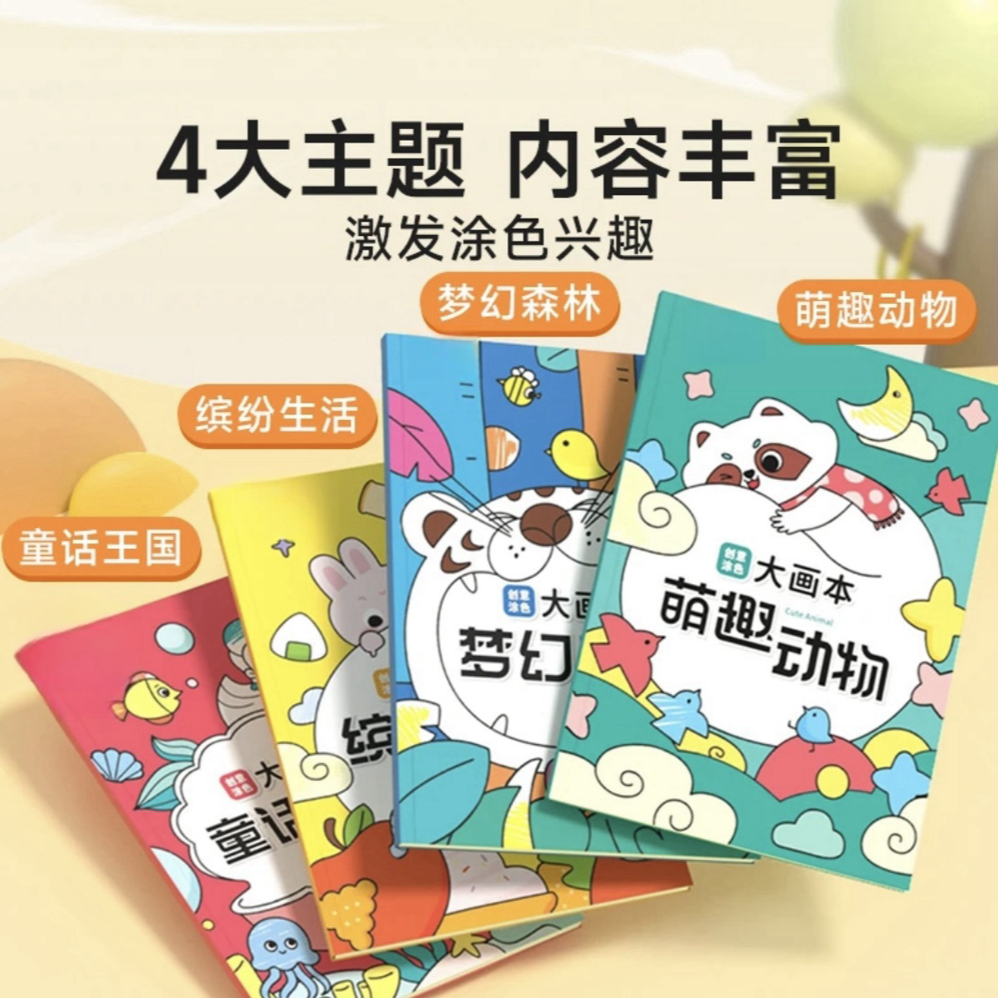 【微瑕】趣智图文图画链接