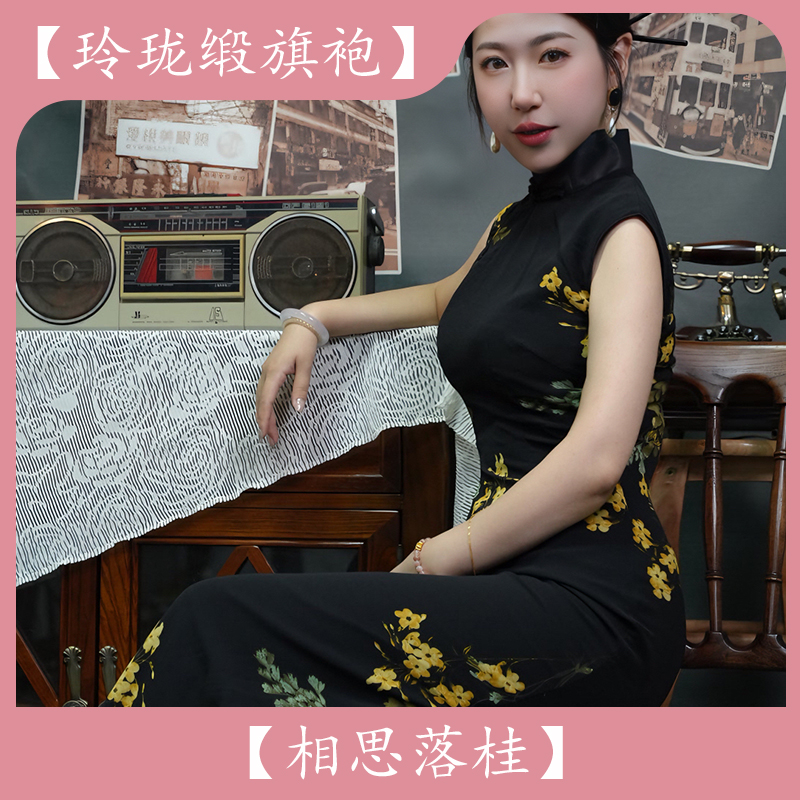 【相思落桂】黑色印花雪纺旗袍气质中式港风修身中时尚显瘦侧拉链