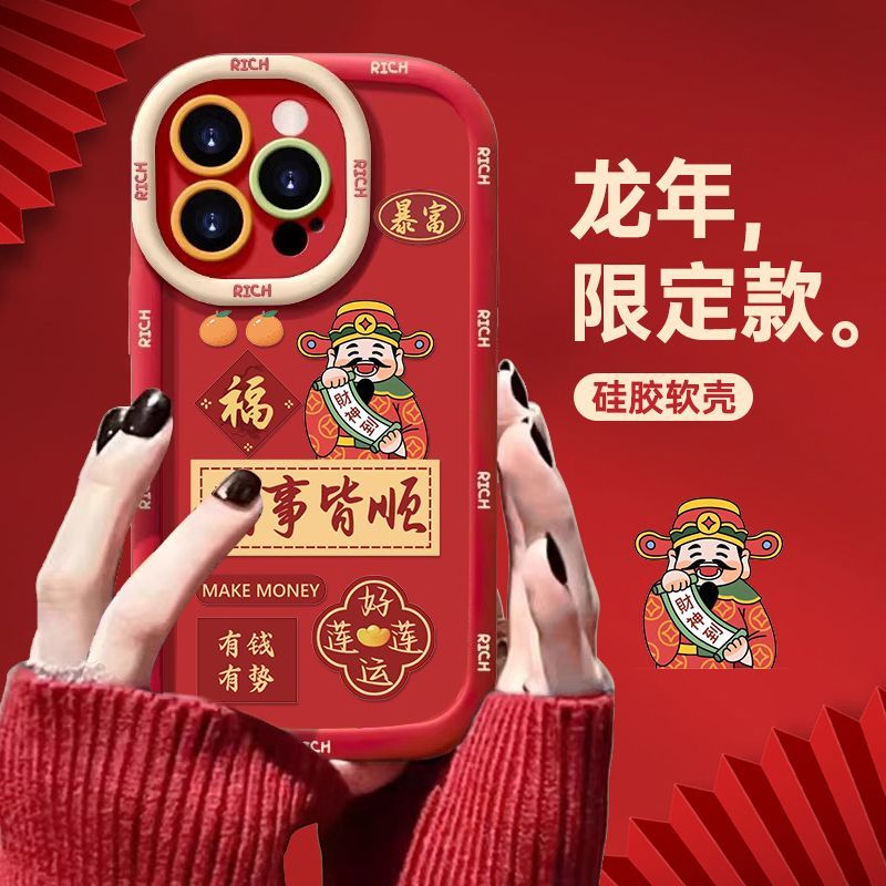 诸事皆顺苹果15手机壳iphone13/14promax防摔12/11中国风xr/xs/8p