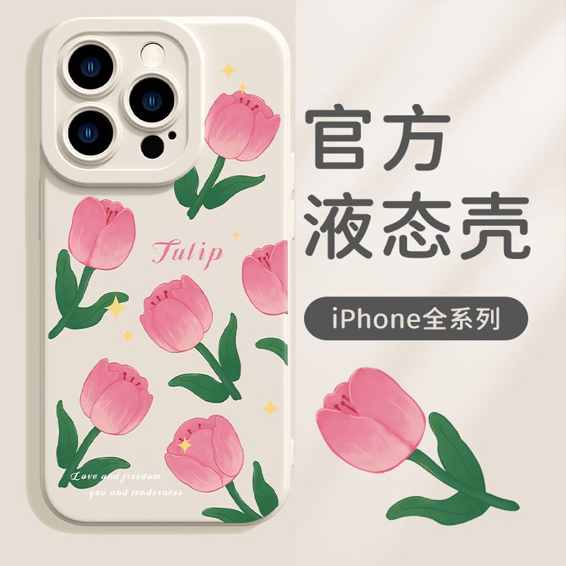 苹果15手机壳iPhone13硅胶软壳14ProMax新款12/11高级感xr/xs防摔
