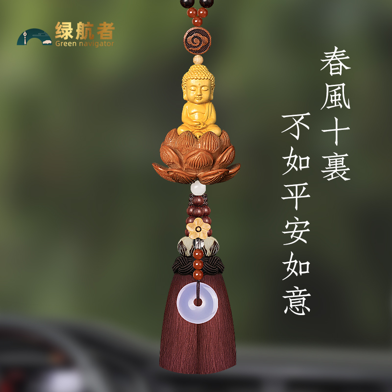 黄杨木小佛汽车平安挂件车内吊饰2024新款车载挂饰后视镜坠