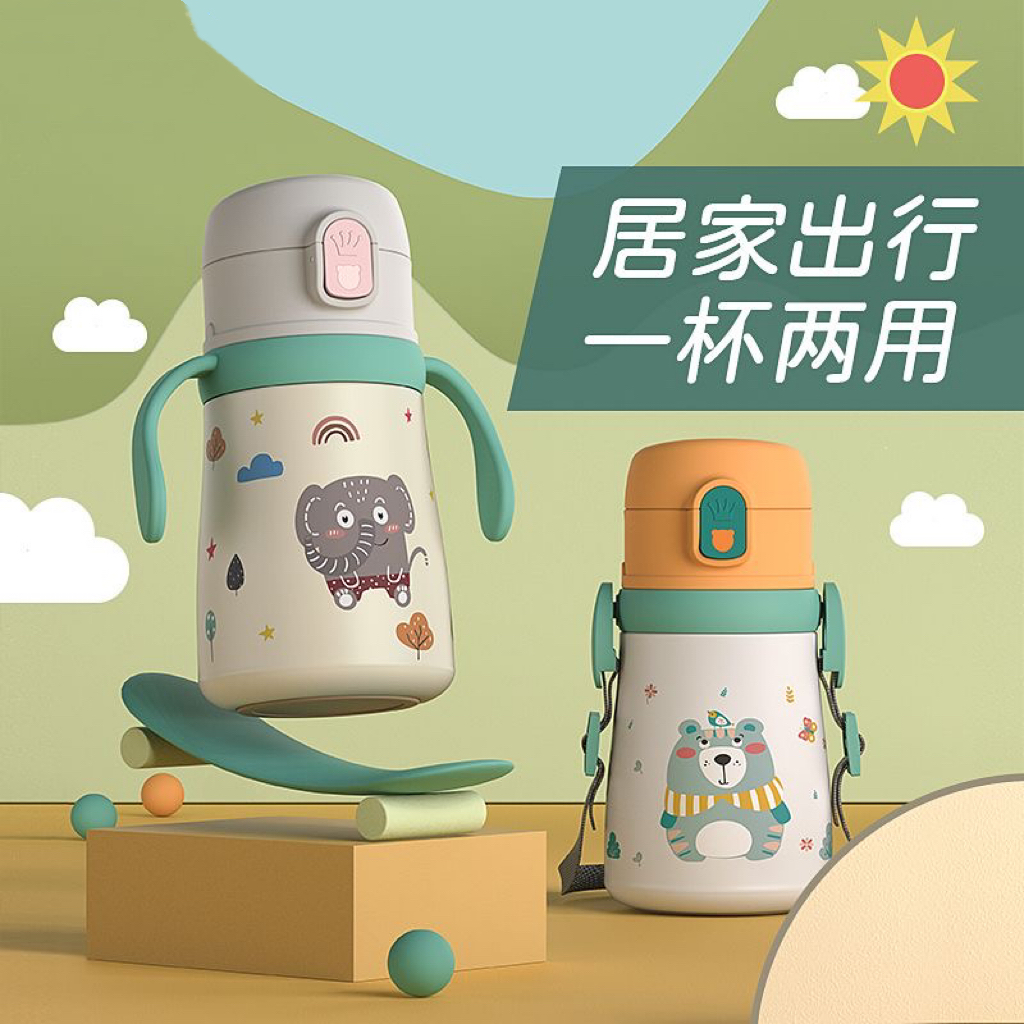 【球个好物】卡通幼儿园保温杯手柄背带两用316不锈钢防摔便携