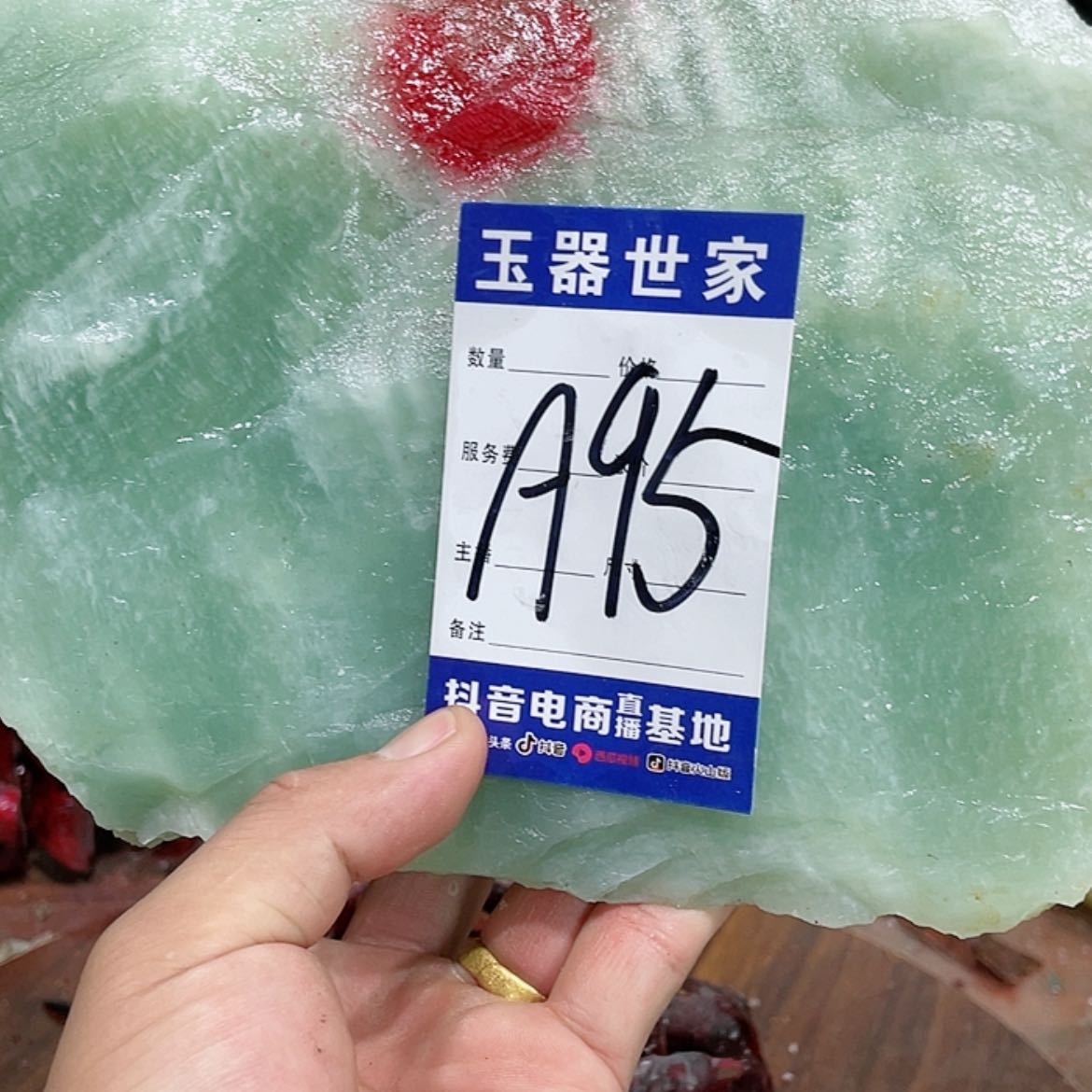 【闪购商品】蛇纹石玉圆石未镶嵌