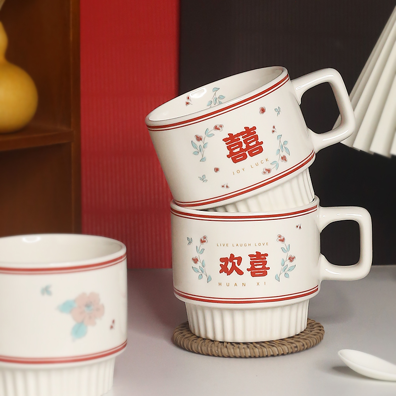 中式复古喜字陶瓷杯婚庆伴手礼情侣对杯欢喜礼品马克杯喜庆可定制