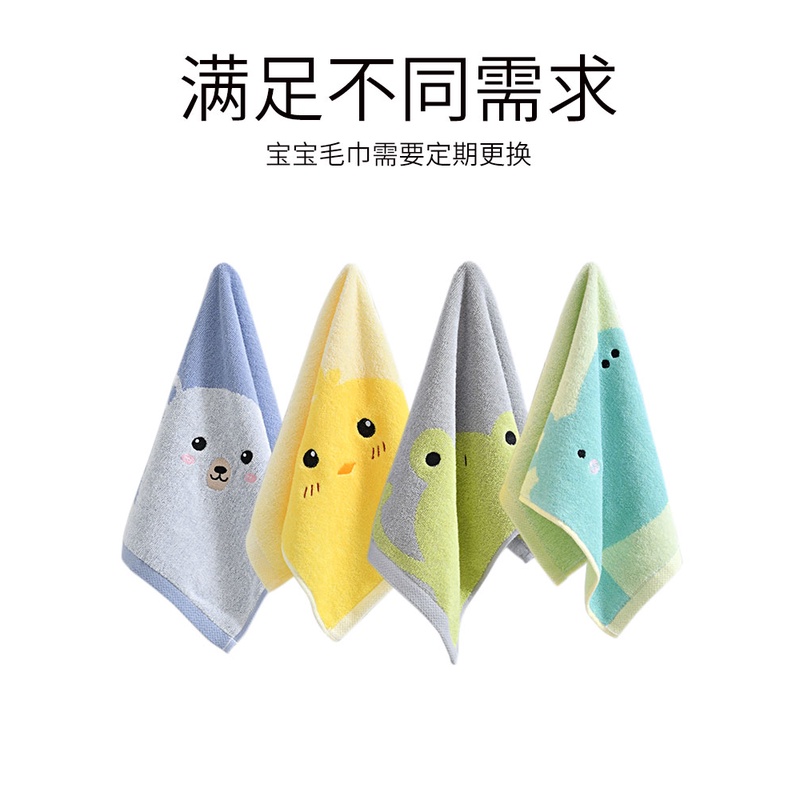 洁丽雅纯棉儿童毛巾家用全棉吸水卡通擦脸不掉毛小面巾男女洗脸巾