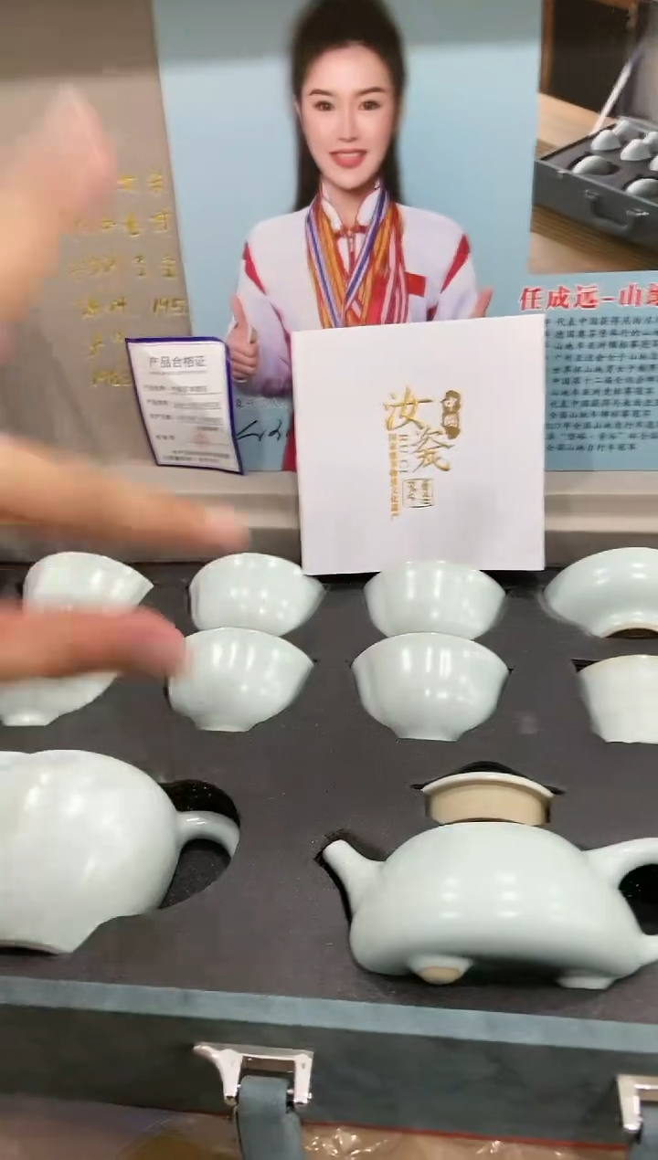 【闪购商品】瓷其他1