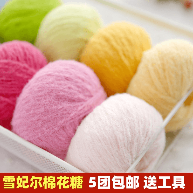 雪妃尔棉花糖仿羊毛毡线发夹手工DIY编织材料包玩偶钩针毛线团