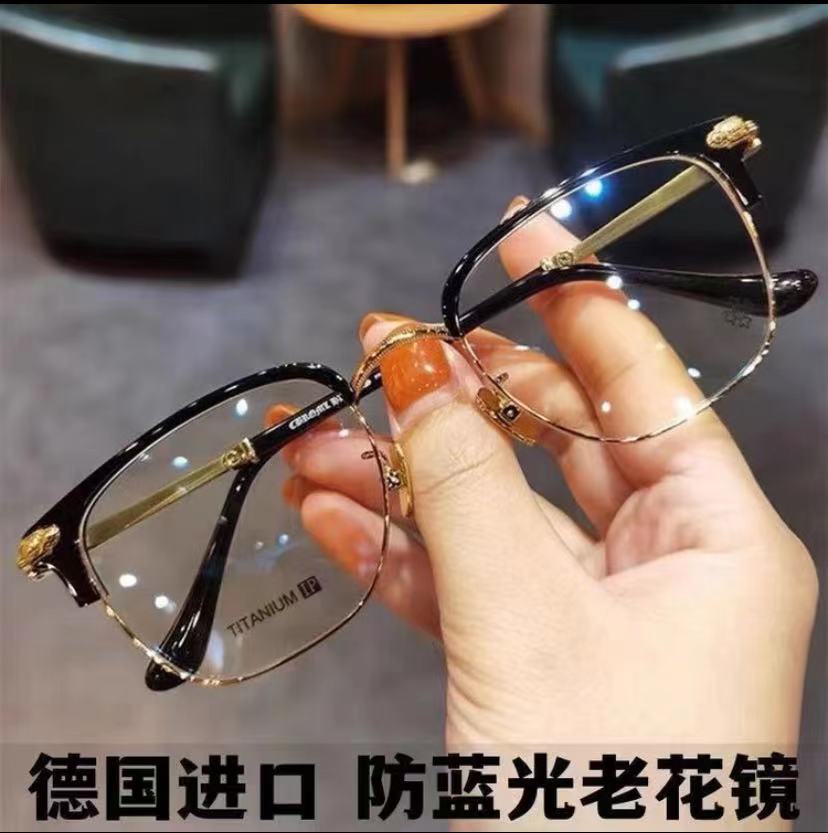老花镜男防蓝光辐射胡杨抗疲劳高档商务老花眼镜女100-400度老人
