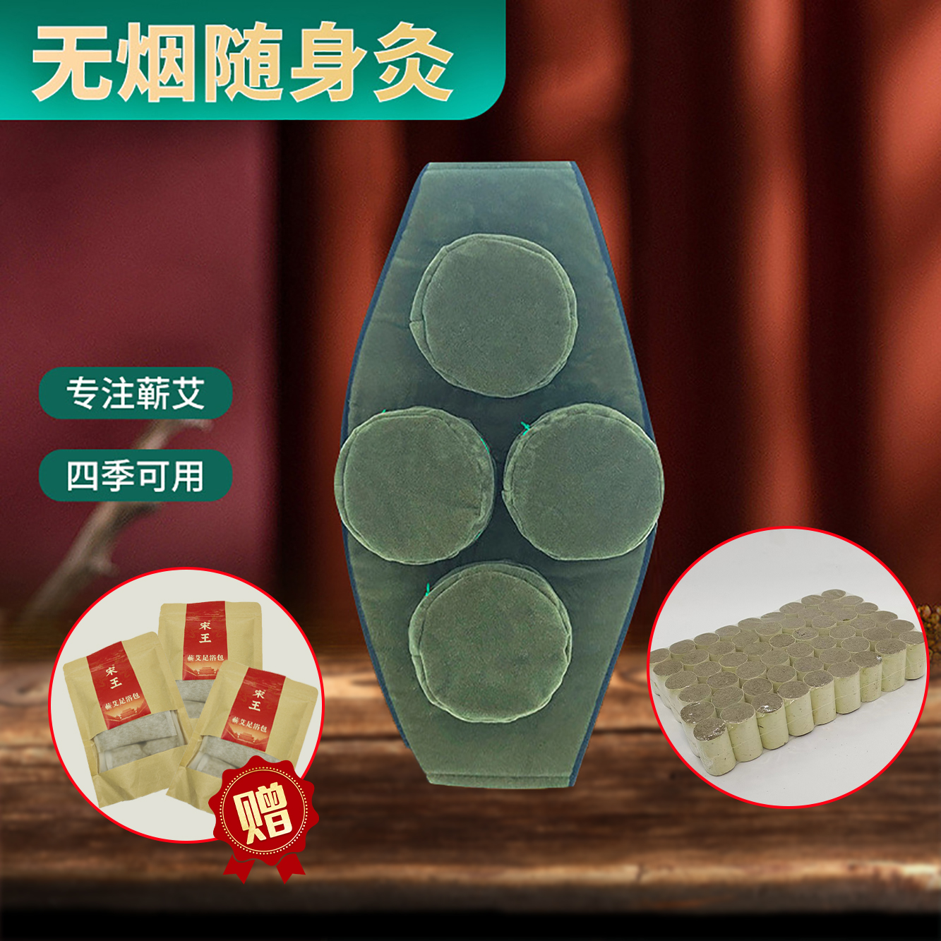 艾灸器具随身灸滤烟防烫艾条家用艾灸盒批发可选多联无烟布套