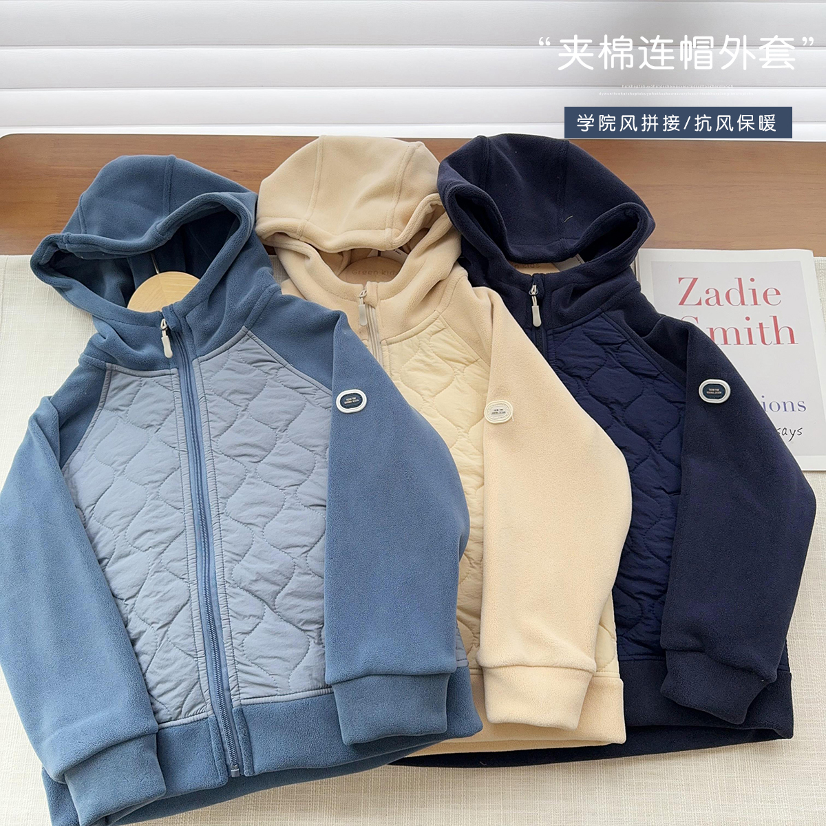 【狠好的奥利绒拼接外套】中大童绗棉休闲宽松棉服 24438