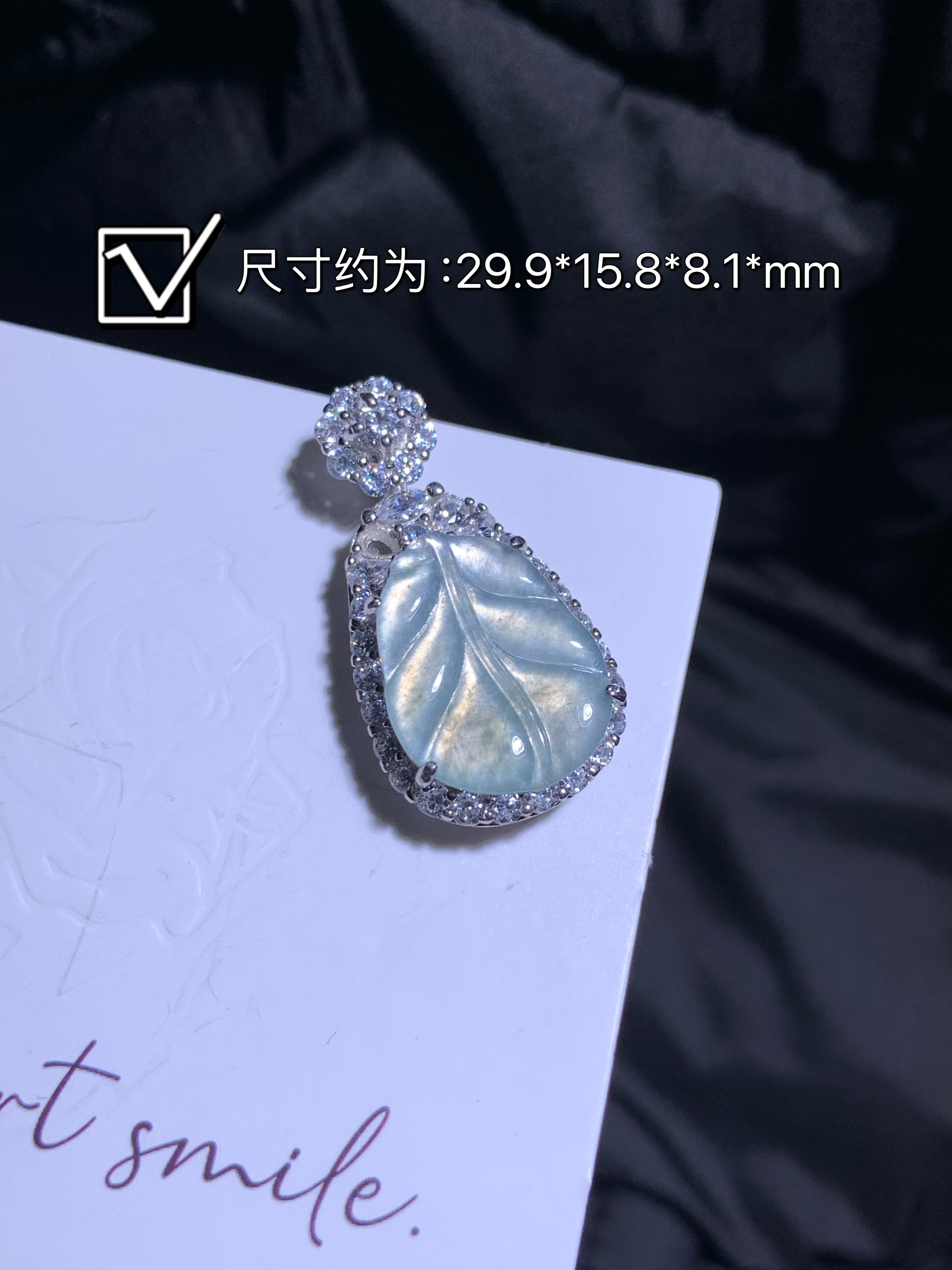 叶子翡翠银镶吊坠 编号：LHJJ