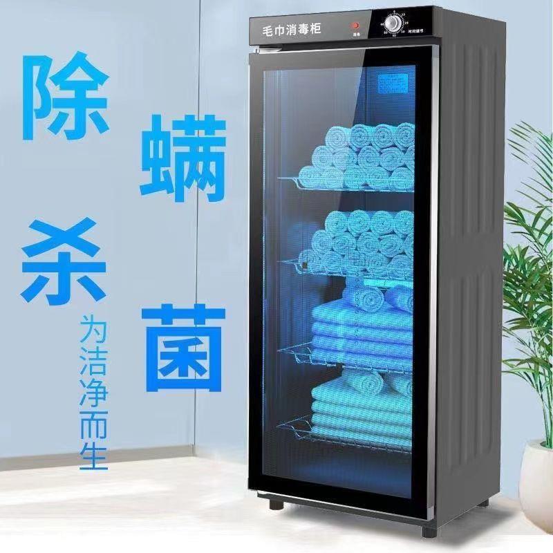 美容院紫外线家用商用立式酒店拖鞋衣物玩具奶瓶毛巾消毒柜家NBRW