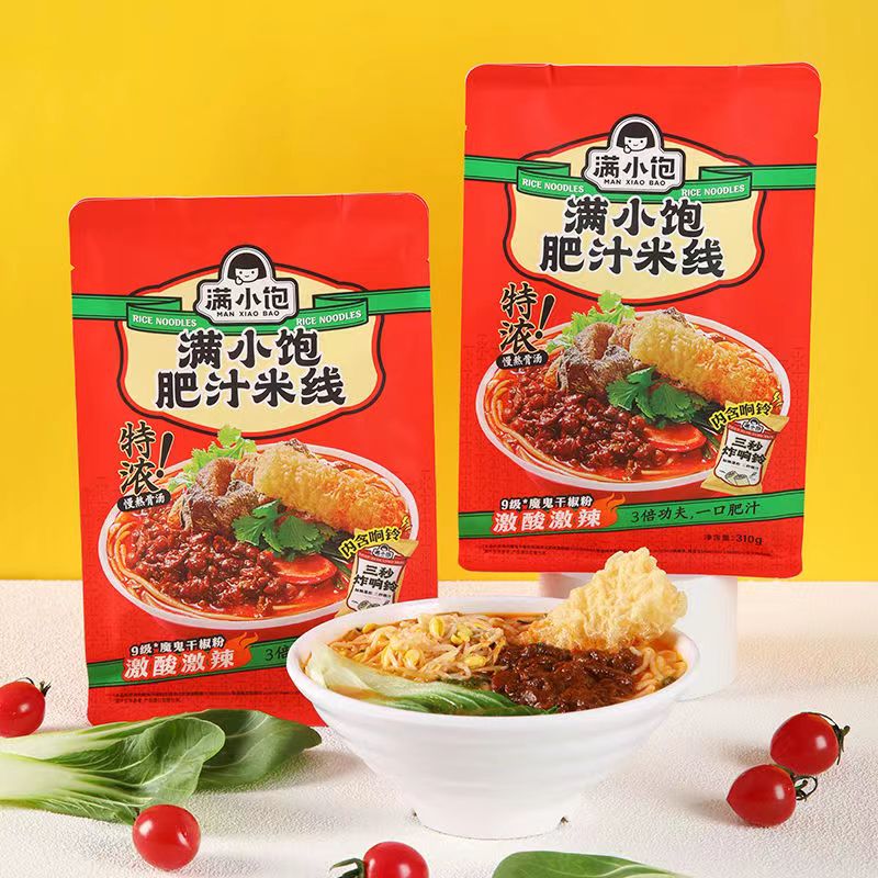 【小扬哥精选】肥汁米线袋装米粉酸辣粉方便泡面面食速食夜宵食品