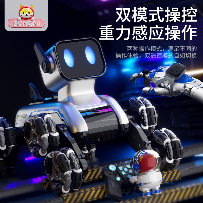 儿童玩具车电动智能手势遥控感应车汽车八轮机器狗男孩生日礼物商品图