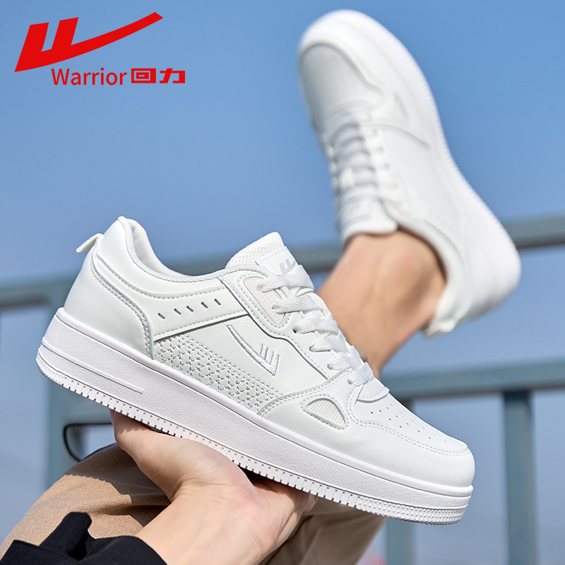 回力空军一号小白鞋2026春季百搭板鞋透气增高鞋休闲男鞋子男款商品图