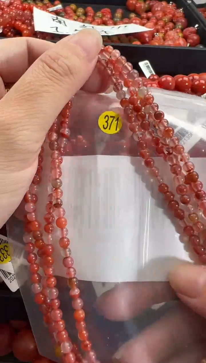 【闪购商品】南红玛瑙手链未镶嵌4+