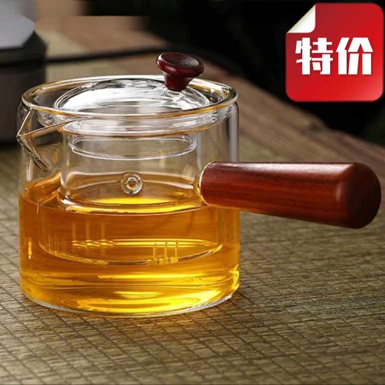 耐高温侧把茶壶玻璃茶壶煮茶壶养生壶煮花茶壶茶具套装冲茶器家用