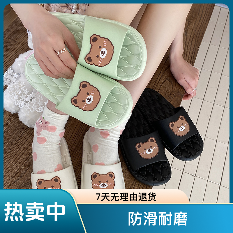 拖鞋女居家居防滑耐磨网红ins爆款踩屎感室内外情侣拖鞋女外穿夏