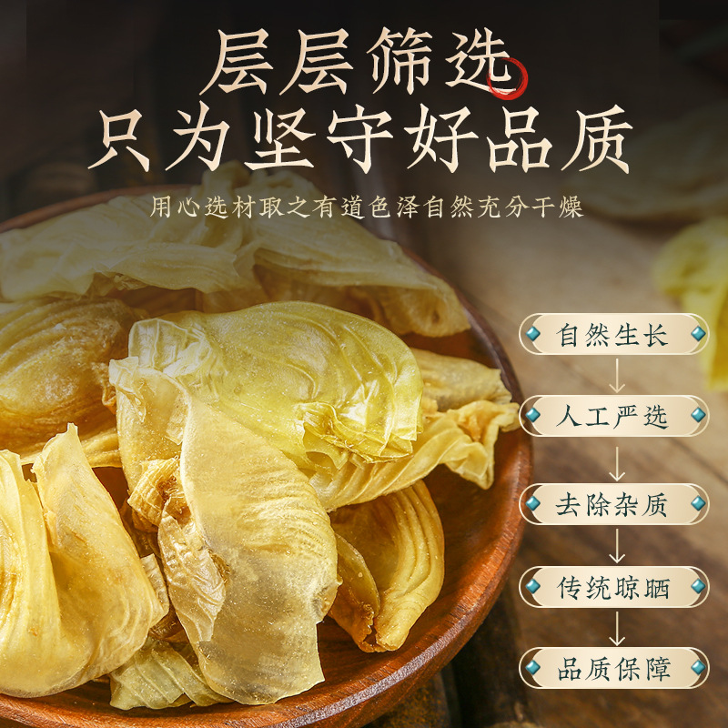 鸡内金中药材调理脾胃儿童婴幼儿鸡内金片大人散养生熟鸡内金