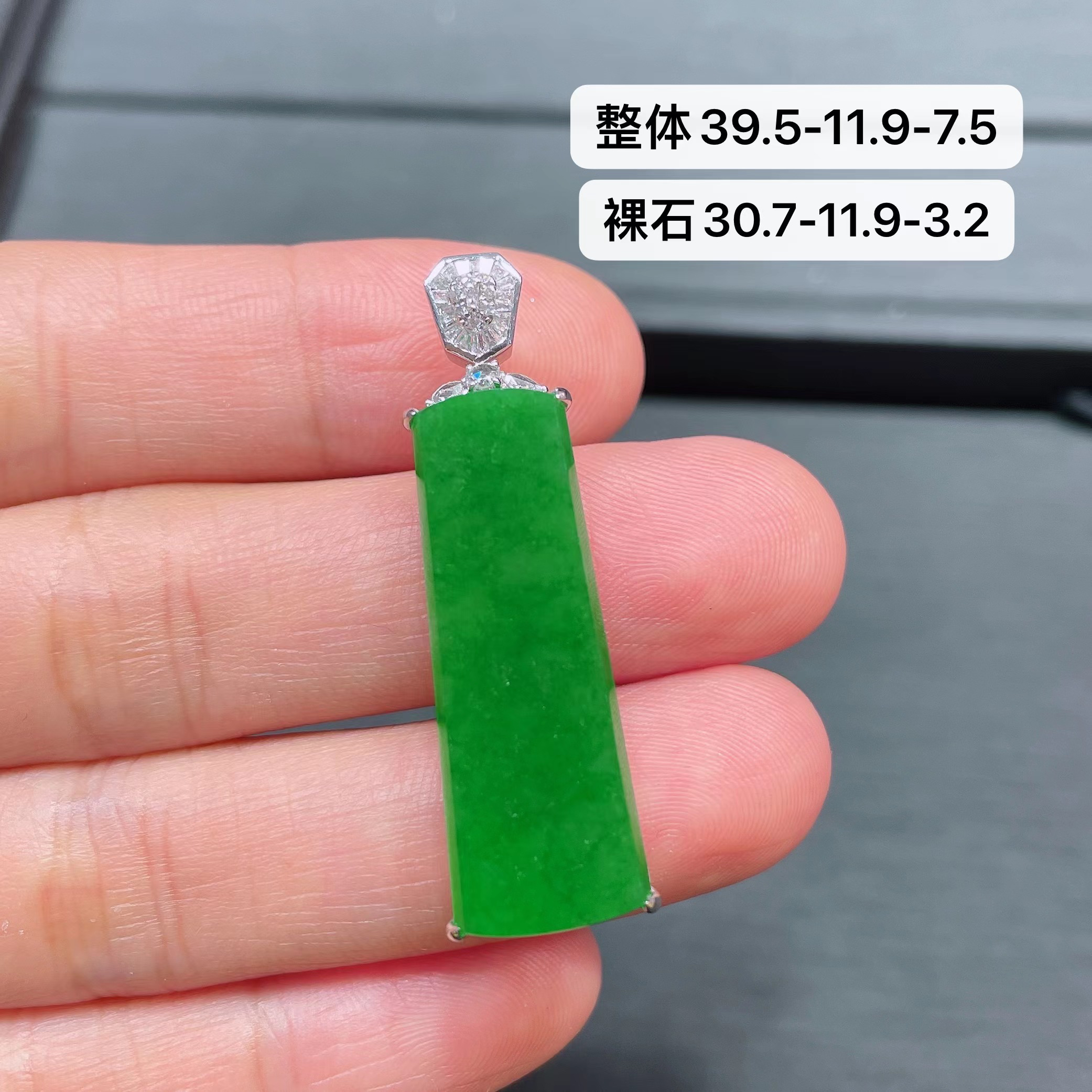 荣翠翡翠珠宝，天然缅料翡翠A货18k金镶嵌无事牌吊坠