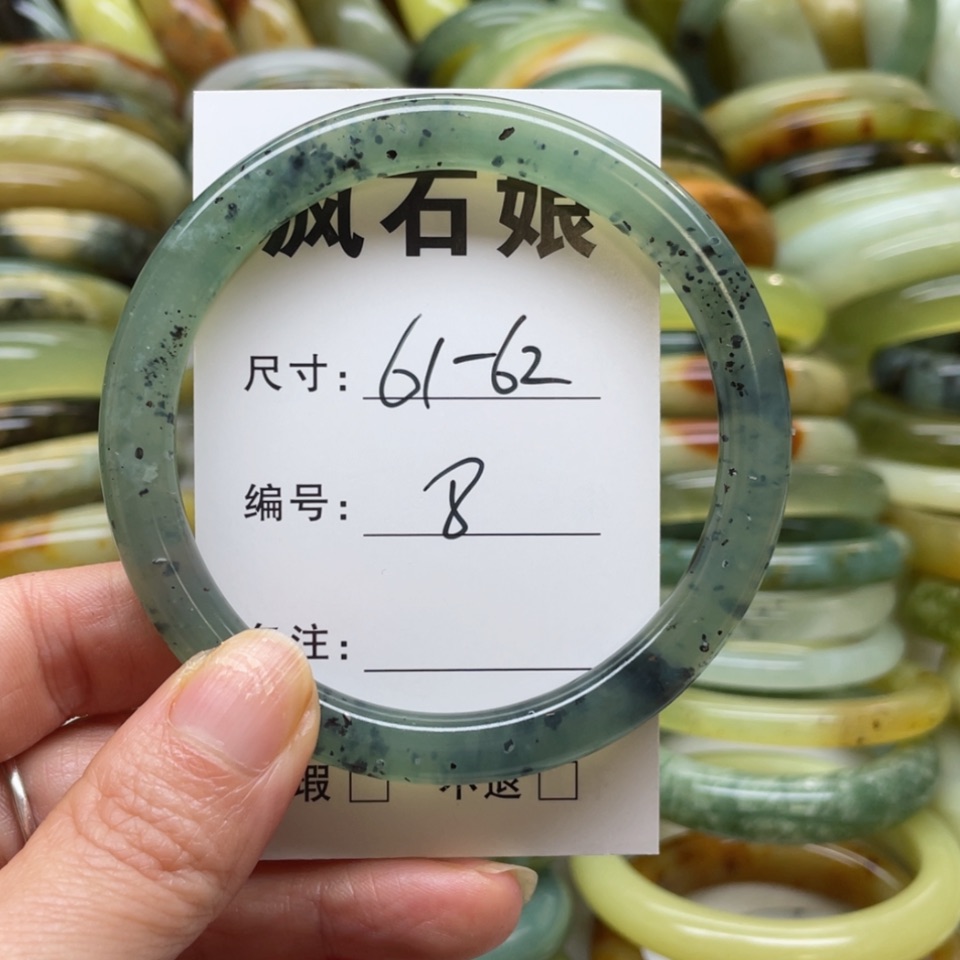 【闪购商品】蛇纹石玉手镯未镶嵌