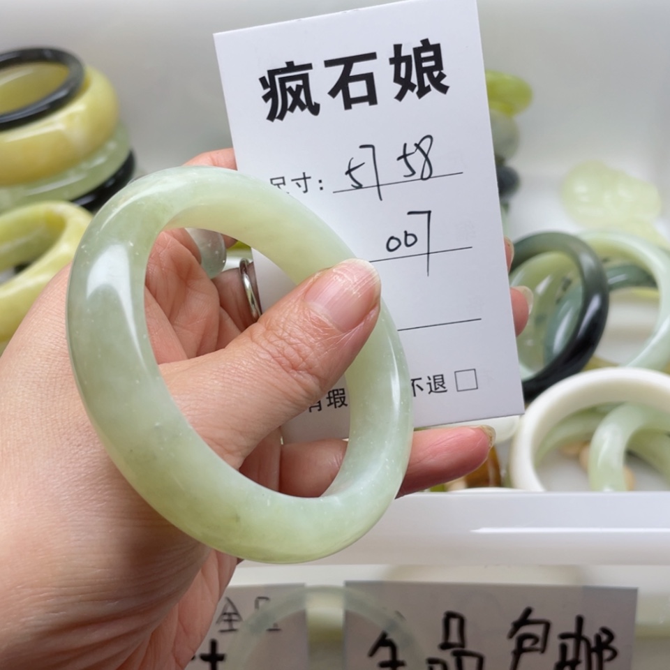 【闪购商品】蛇纹石玉手镯未镶嵌