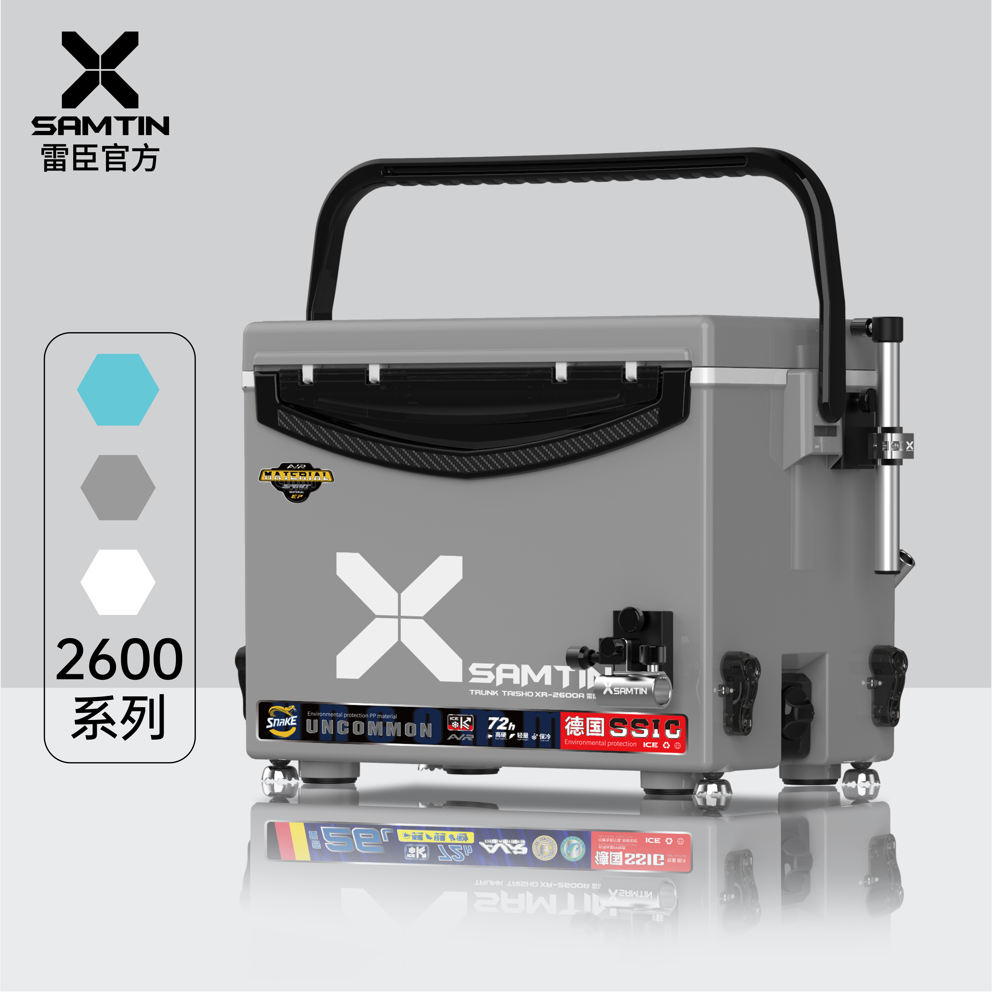 雷臣钓箱2600B新款26L多功能钓鱼箱全套超轻台钓新式箱子可坐装备