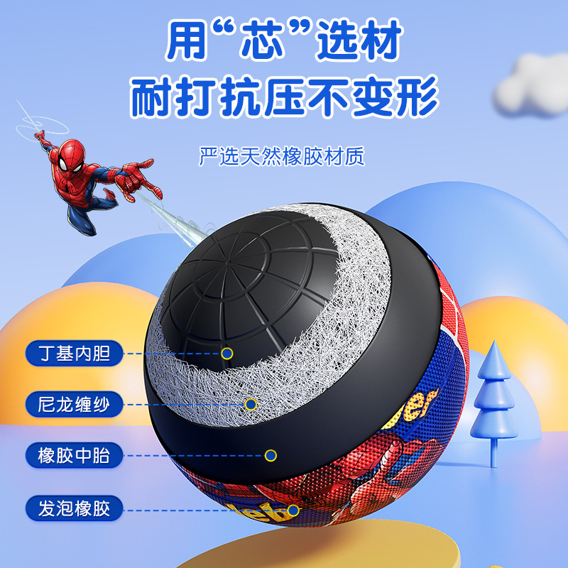 儿童蓝球皮球幼儿园迪仕尼专业篮球5号小孩小学生4号3号正品