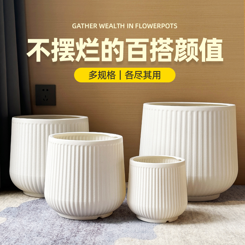 大号竖纹大花盆加厚树脂客厅复古家用大口径花盆室内绿植仿陶瓷盆