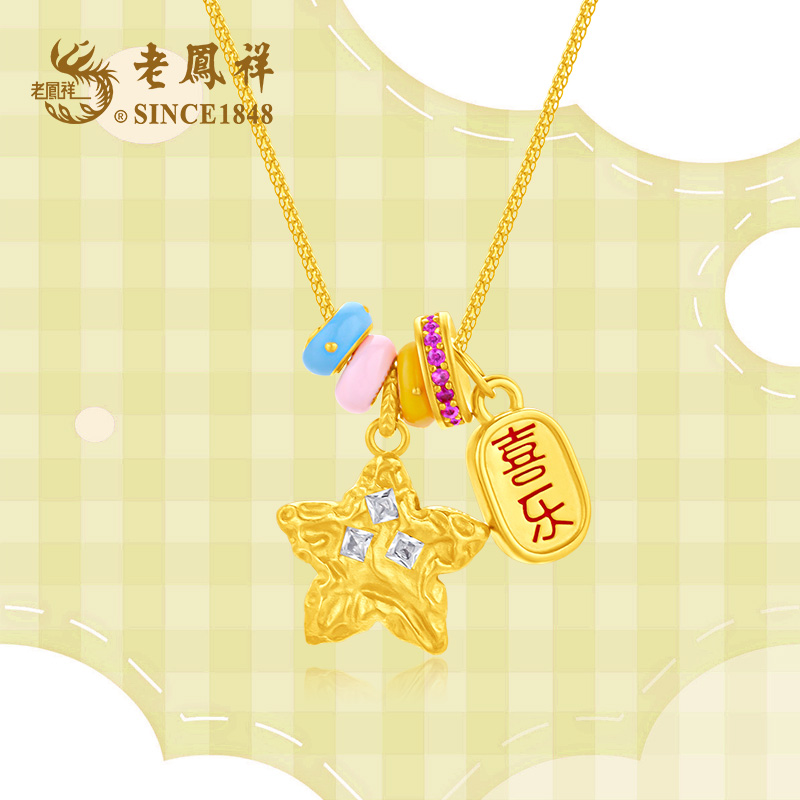 老鳯祥 坠链均925银合成锆石 平安星愿项链金色梦幻彩色镶嵌坠链