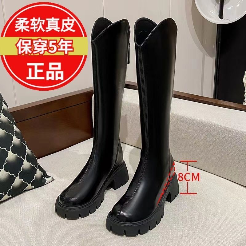 红蜻蜓牌内增高8cm女靴2023年新款小腿靴v口真皮洋气小个子长筒靴
