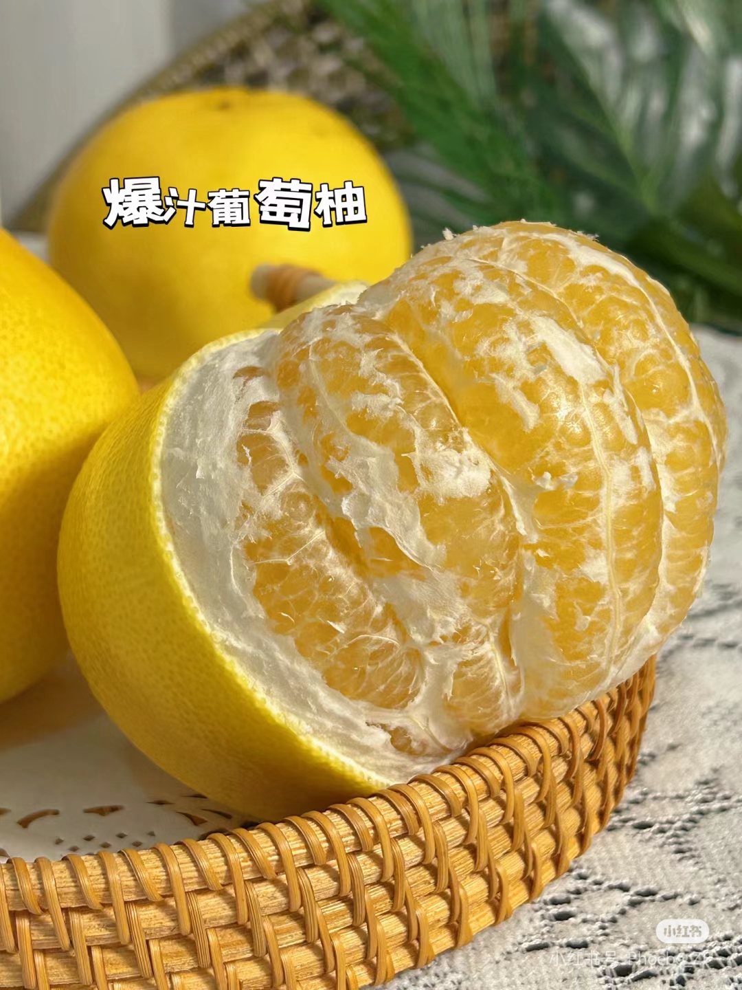 【现摘现发】原生态绿宝石翡翠香水爆汁柚5斤装