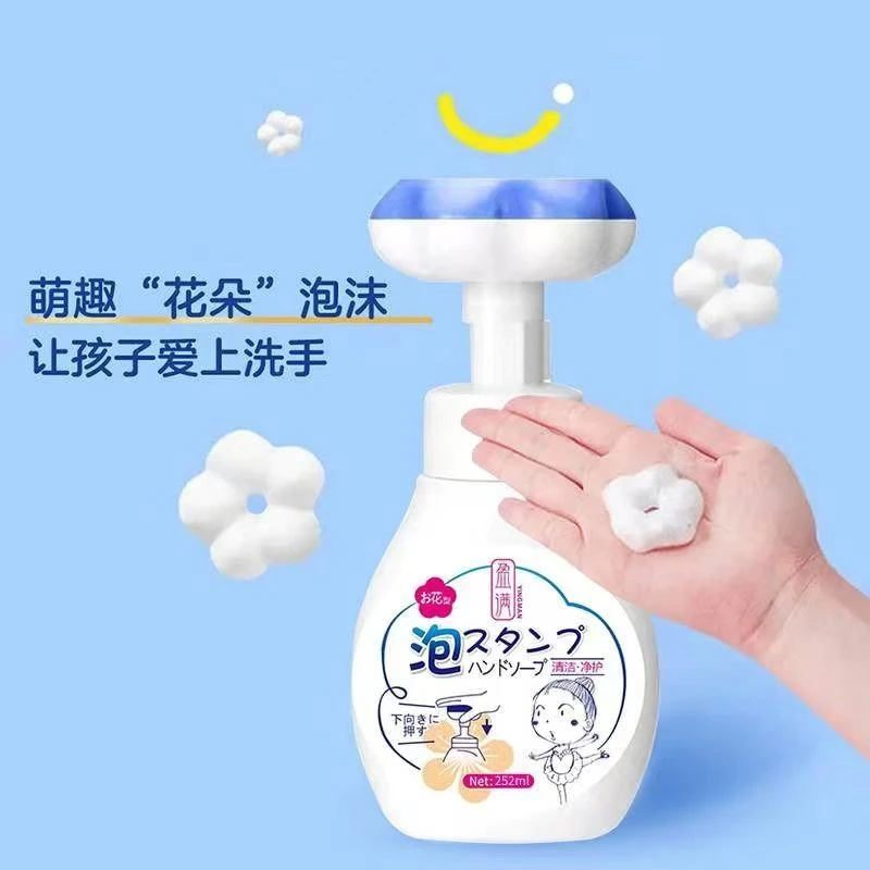 儿童泡沫洗手液清洁花朵洗手液按压瓶装温和清香型家用便携清凉