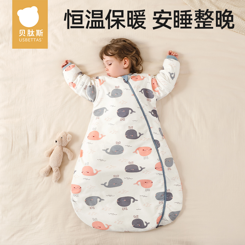 贝肽斯【肽绵】婴儿一体睡袋春秋冬季新生儿童睡袋四季通用防踢被