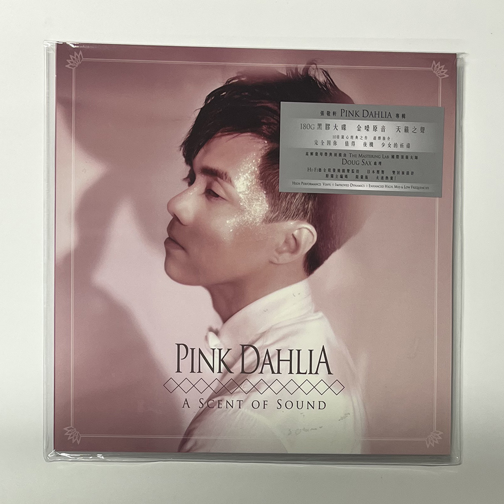 张敬轩 PINK DAHLIA 白衣 专辑 LP 黑胶唱片