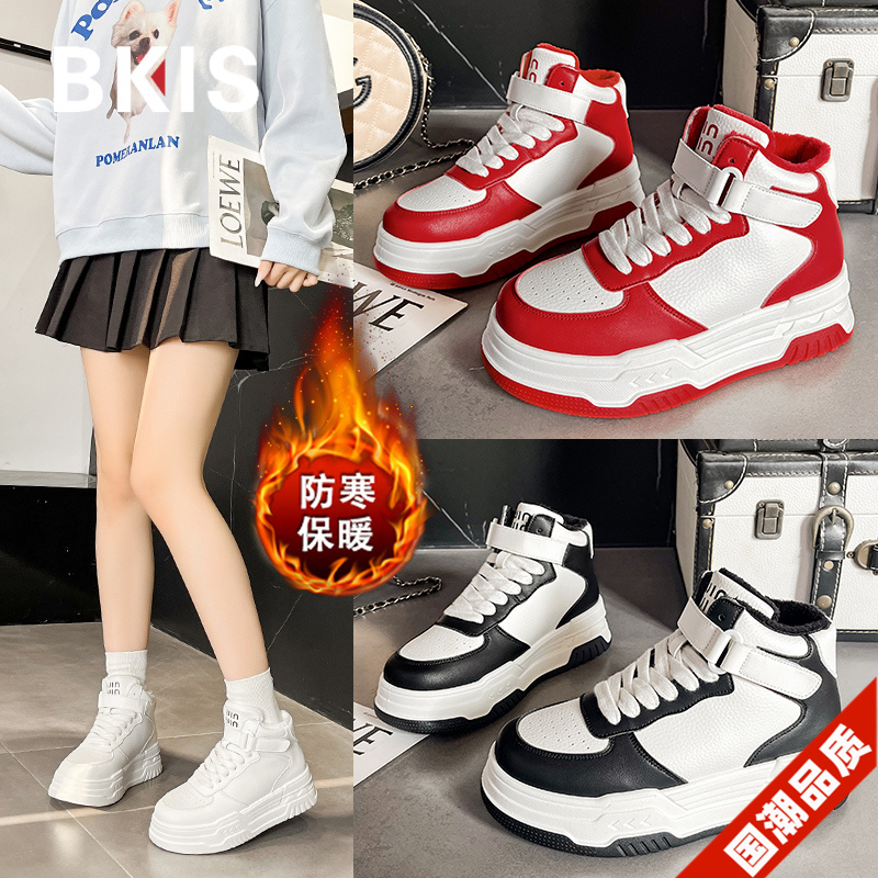 女士厚底系带小白鞋高帮板鞋2023冬新款秋冬季系带加绒休闲运动鞋