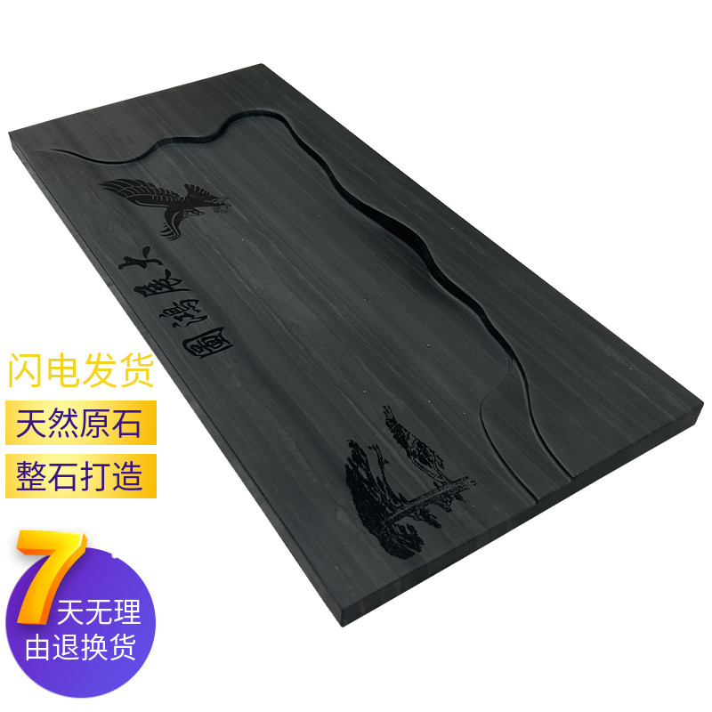 石茶盘天然石材皇庭玉整块石家用现代简约排水茶台茶具托盘大茶海