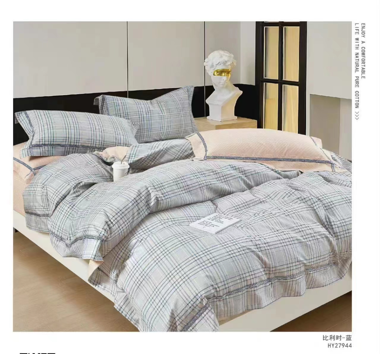 【比利时蓝】160*210cm被罩舒适透气亲肤被罩 四季可用