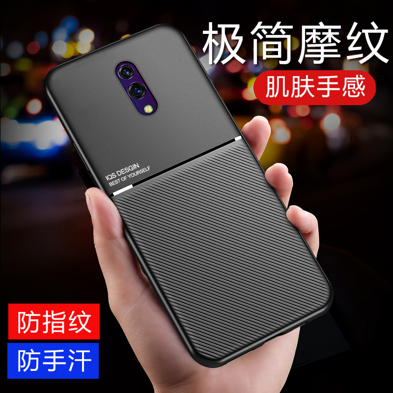 OPPO Reno手机壳内置磁吸摩纹防摔全包超薄商务简约高档网红个性