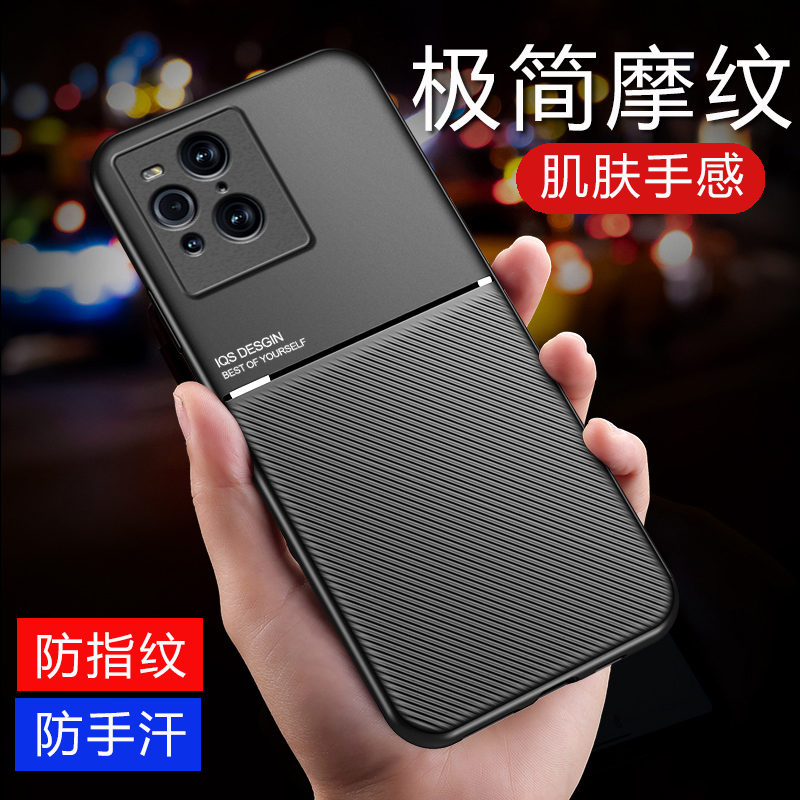 OPPO Find X3系列手机壳内置磁吸摩纹防摔全包超薄商务简约高档