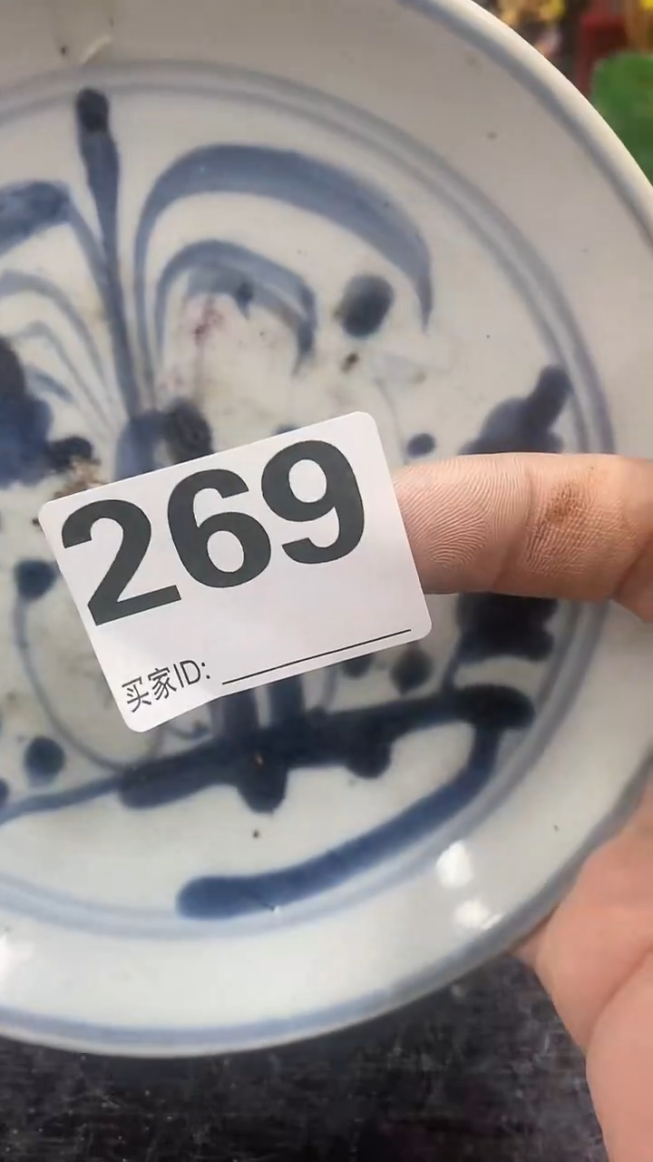 【闪购商品】摆件2
