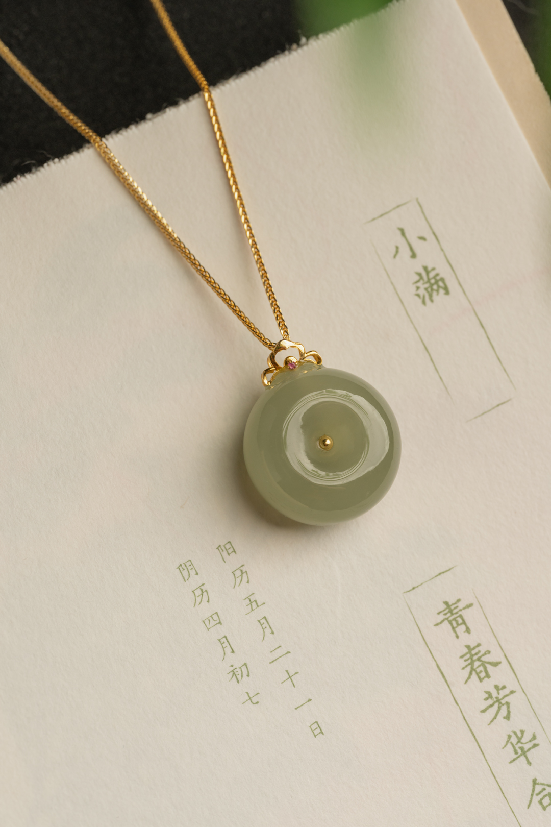 18k金镶嵌平安扣