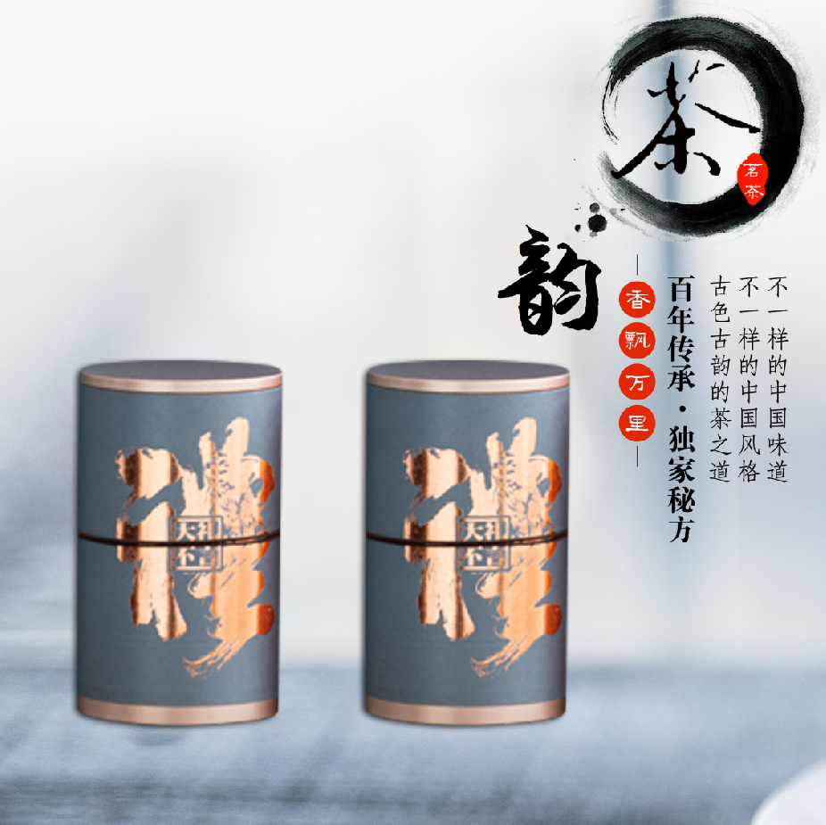 2024年正宗安溪新茶叶铁观音清香型正味新茶叶高山铁观音铁品鉴装