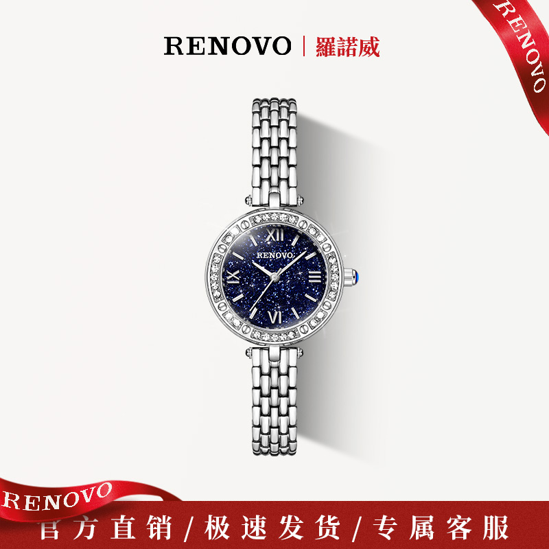 【菲娅专属】德国品牌RENOVO罗诺威女士时尚防水手表-R55121-BRSS