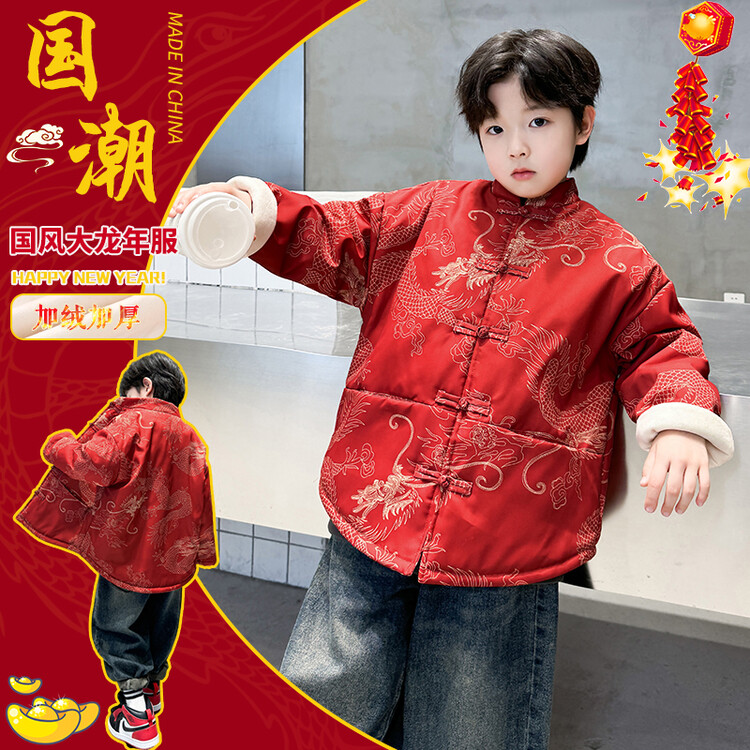 儿童汉服男童新款冬季加厚过年服新年装中国风宝宝拜年服唐装
