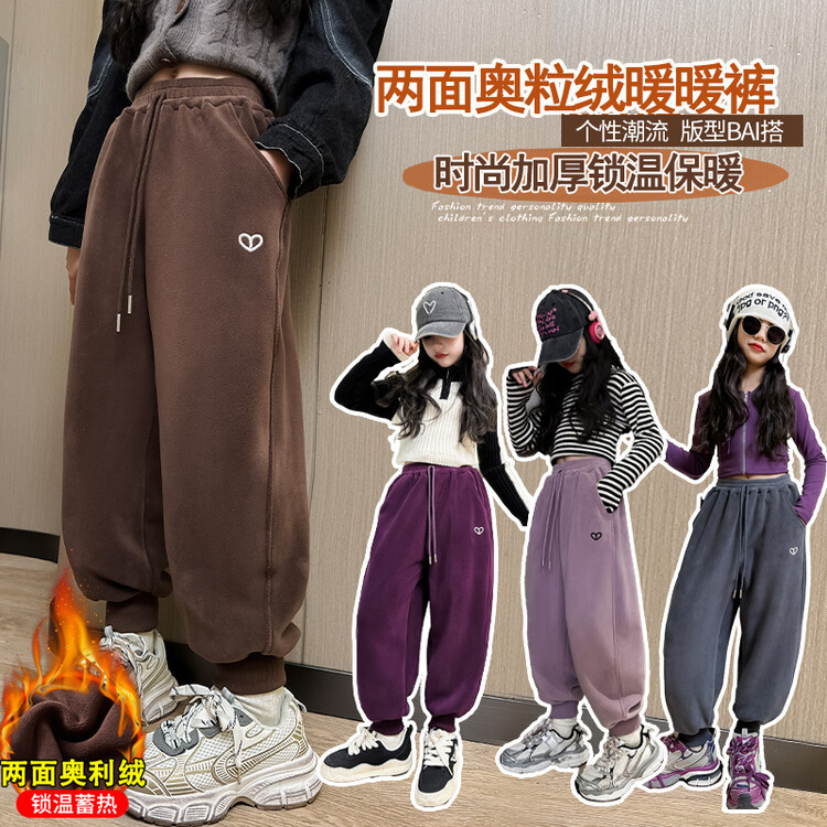 女童裤子秋冬新款加厚暖暖裤儿童一体绒卫裤大童冬装休闲长裤