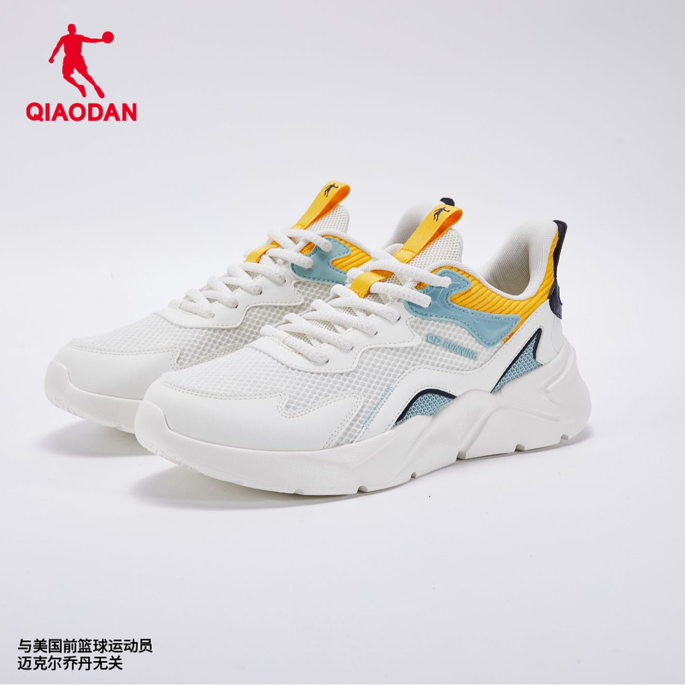 【乔丹】跑鞋男跑步减震高弹力超轻秋季网面透气轻便耐磨运动鞋