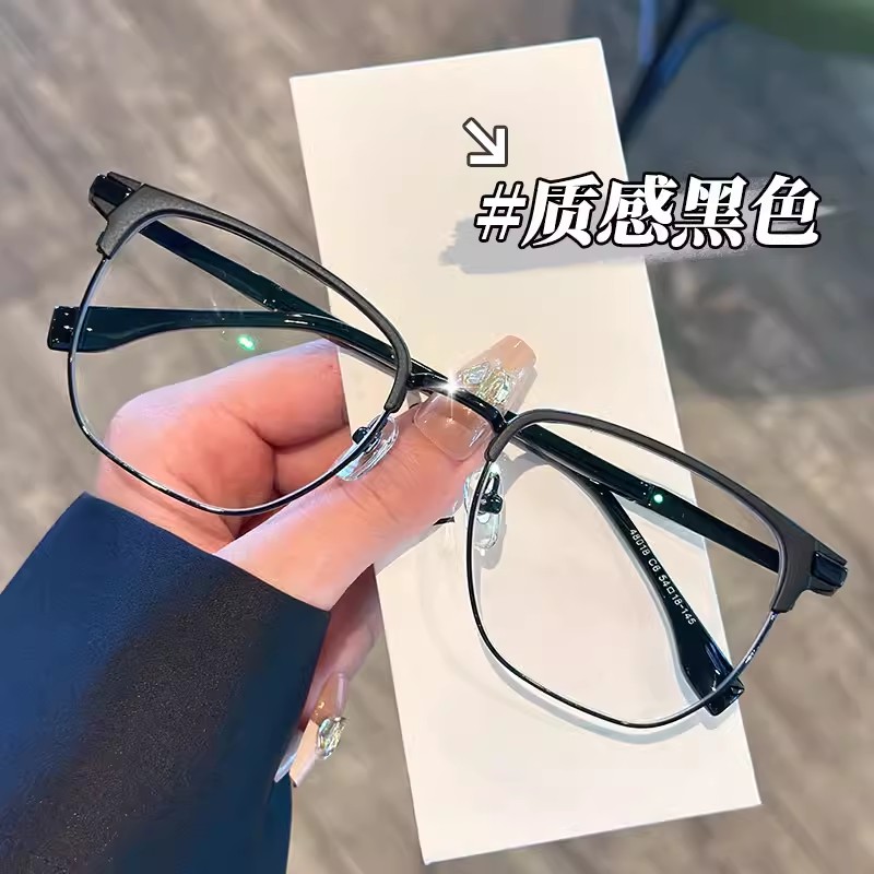 斯文半框理工男近视眼镜网上可配度数防蓝光大脸眼睛框架镜框镜架